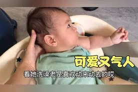 三个多月宝宝最喜欢洗澡，每次洗澡前的一个动作，看着可爱又可笑视频封面