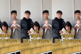 当老师带自己儿子来教室时视频封面