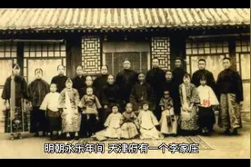 民间故事视频封面