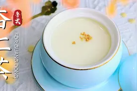 广东糖水蛋白杏仁茶，又香又滑，全家都喜欢喝！视频封面