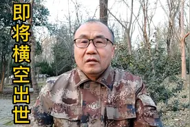 菏泽鲁西新区即将横空出世视频封面