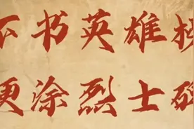 刘伟强执导电视剧《上甘岭》预告片视频封面