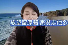 一段很现实也很扎心的话，刺痛了我的软肋，看来人各有各的天空啊视频封面