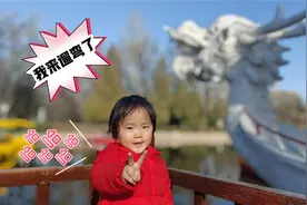 这几天被张同学的bjm洗脑了，天气好，依宝去太行公园溜达一圈