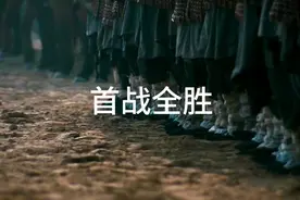 郭子仪收复两京第一战视频封面