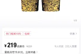 得物的奇葩东西，最后一个更离谱视频封面