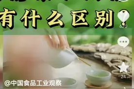 明前茶和雨前茶的区别视频封面