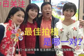 《今日关注》节目四大王牌主持人：郑达、李静雯、黎绮雯与薛乐视频封面