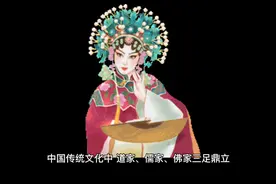 道家大师的养生秘诀-修身养性视频封面