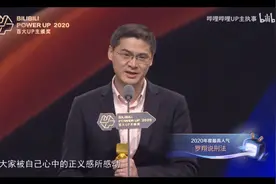 【罗翔】罗老师获奖感言，文案满分，值得一看！视频封面