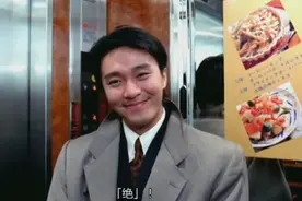 星爷经典表情包视频封面