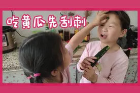 摘根黄瓜吃，上面的小刺刺很扎人视频封面