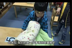 震惊！起床后为何不该立马叠被子视频封面