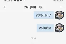 @的计算机三级 真刑啊你视频封面