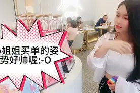 横店妇女之友小强约见横店小御，江湖规矩小强约会美女从来不买单视频封面