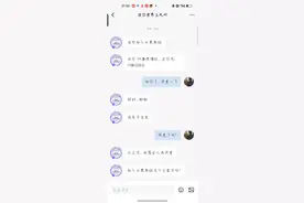 我怎么做错了我作天晚上因为有事所才没回你消息@迷你世界云风吖视频封面