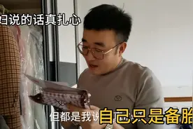 老公无意中翻出媳妇的情书，原来自己只是备胎，媳妇说的话更扎心视频封面