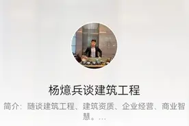 二级建造师真的有用吗？哪个专业比较吃香？视频封面