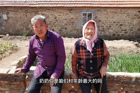 威海长寿村，为什么城里人都喜欢来这里买房养老，听听大叔怎么说视频封面