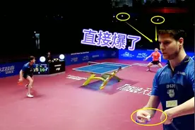 樊振东生涯最暴力球技！乒乓球直接一分为二，裁判：这怎么判？