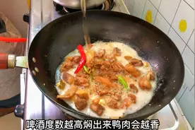 冷冻鸭要不要焯水？大厨教你冷冻鸭做啤酒鸭，好吃不腥视频封面