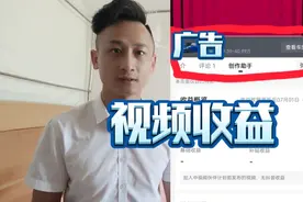 西瓜视频放大招，插入广告有收益视频封面