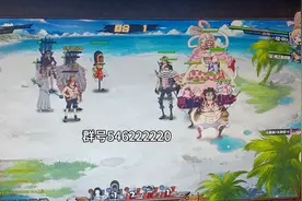 航海王ol想玩的可以加群*视频封面