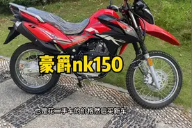 可上牌的公路越野车，豪爵NK150视频封面