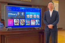 联通智能防爆+名师辅导智能电视视频封面