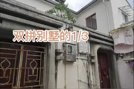 苏州姑苏区老房子【房卡】视频封面