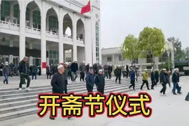 先道一声塞俩目！再说一声开斋节快乐！愿你幸福、平安、吉祥！视频封面