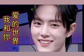 肖战和杨紫配音，情歌对唱，旋律优美，深情感人，悦耳甜蜜动听视频封面