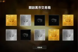PUBG抽奖抽到手软！10万G币就是任性！#绝地求生