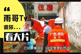 大跌眼镜！女人扭臀撩小男孩，后续将面临着什么？视频封面