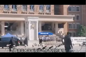 国家兴亡匹夫有责，国之根基教育为本，若教育出了问题视频封面