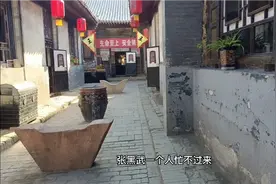 被称华北第一镖局的平遥镖局，告诉你镖局的行规和走镖的传奇故事视频封面