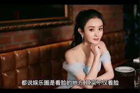 女星却拥有一双逆天大脚视频封面