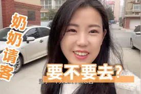 23岁弟弟带女朋友回家，奶奶高兴请客全家聚餐，北漂姑娘受打击了视频封面
