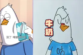 为啥现在的牛奶没有以前好喝了？视频封面