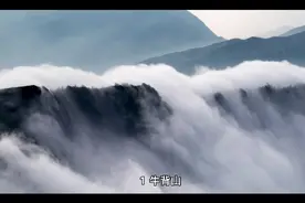 四川自驾游牛背山旅游最佳路线攻略！视频封面