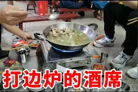 实拍广西偏远农村喜酒，小桌子矮凳子只有20公分高，网友:太落后视频封面