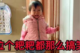 熙熙拉粑粑半天拉不出来  急得快哭了 妈妈在旁边却笑得开心视频封面