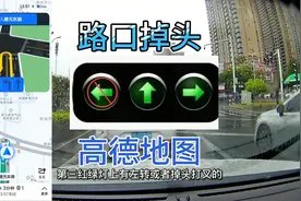 掉头前走哪条道，掉头后进入哪个车道，要看红绿灯吗？一次性讲透