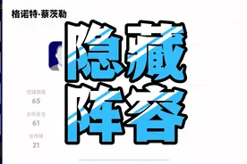 教练阵容，在预设里有些教练还有惊喜等着你，你想要的都在这里视频封面
