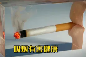 大叔为迎接孙子的诞生，戒掉了40年烟龄把最后一根烟做成了纪念品视频封面
