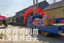 实拍鲁西南农村新娘出嫁，从村子的路做对比，新郎的实力略占上风视频封面