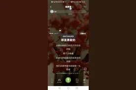 全民K歌视频封面