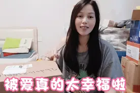 今天收到一个特殊包裹，要等女儿睡着后才偷偷起来拆箱，到底是啥视频封面