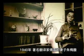 傅雷的妻子，给丈夫的情人陈家鎏打电话，只有你来，他才能活下去视频封面