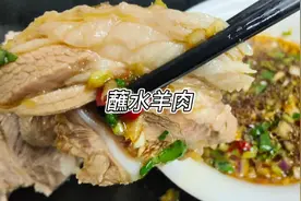 蘸水羊肉好吃的关键就在蘸料汁上，今天我就把配料分享给大家